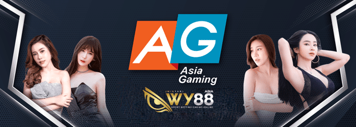 WY88_-_คาสิโนออนไลน์_AG_asia_gaming_-_5
