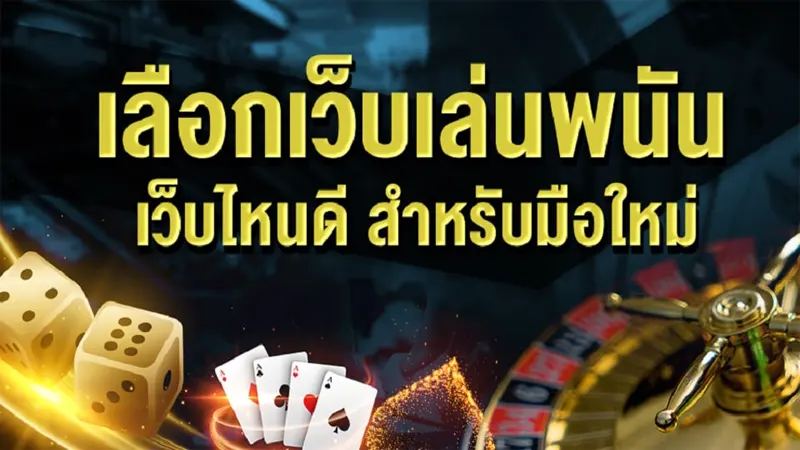Apply-for-the-best-foreign-gambling-website-slot-wy88casinocom