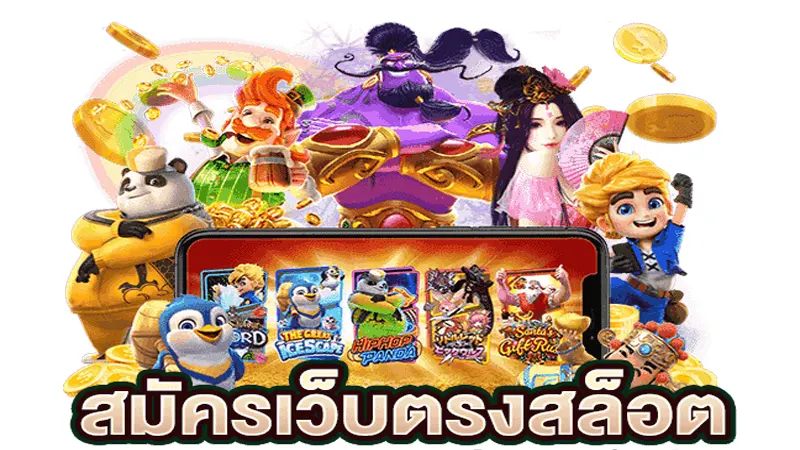 foreign-gambling-sites-best-in-thailand-slot-wy88casinocom