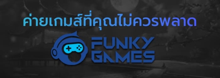 WY88ASIA-Funky_Games-003